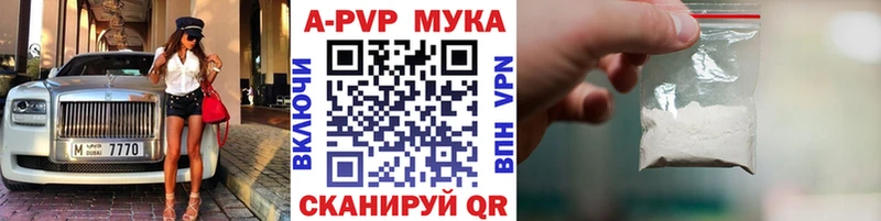 Alpha PVP VHQ  купить наркотики сайты  Лесной 