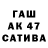 Каннабис THC 21% Salik Usmani