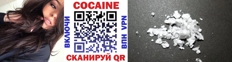 COCAIN VHQ  хочу наркоту  Лесной 
