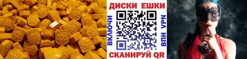 ЭКСТАЗИ Cube наркота Лесной