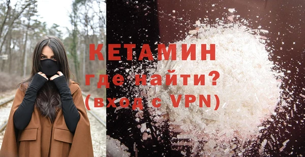 COCAINE Арсеньев