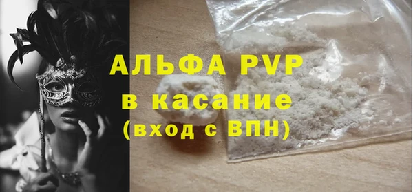 COCAINE Арсеньев