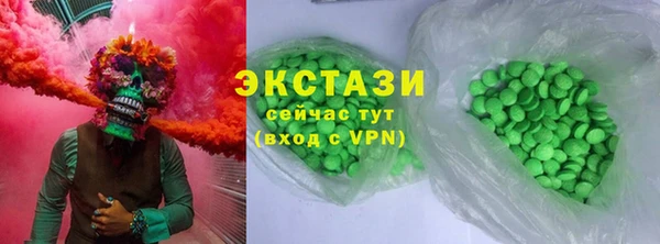 СК Армянск