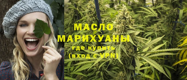 COCAINE Арсеньев