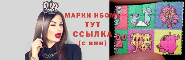 наркотики Аркадак