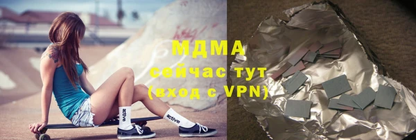 наркотики Аркадак
