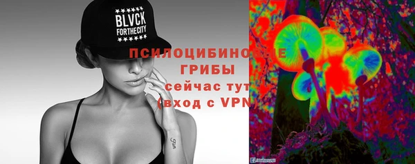 COCAINE Арсеньев