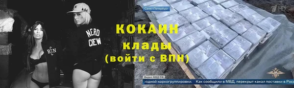 наркотики Аркадак