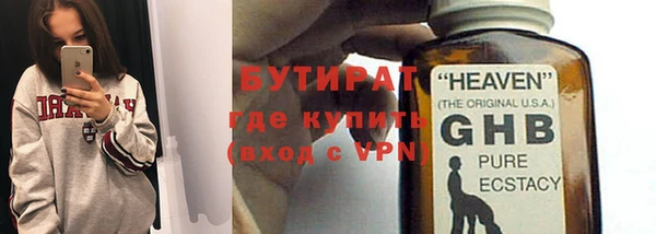 наркотики Аркадак