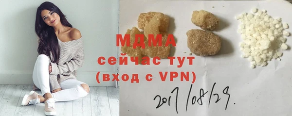 COCAINE Арсеньев