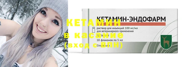 COCAINE Арсеньев