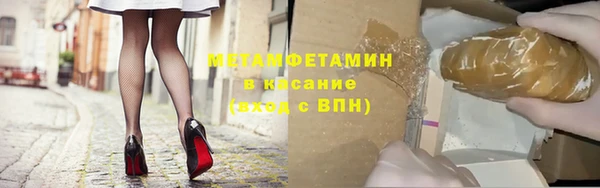 гидра Алексеевка