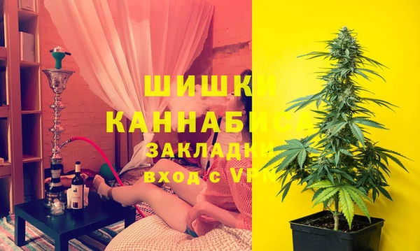 COCAINE Арсеньев