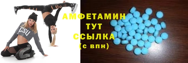 COCAINE Арсеньев