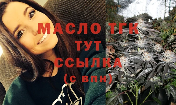 наркотики Аркадак