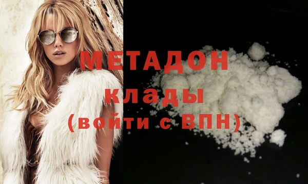 COCAINE Арсеньев