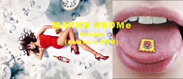 COCAINE Арсеньев