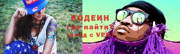COCAINE Арсеньев