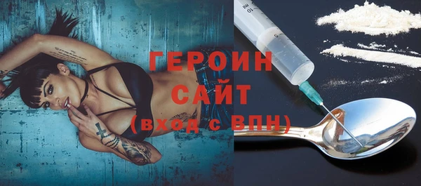 COCAINE Арсеньев