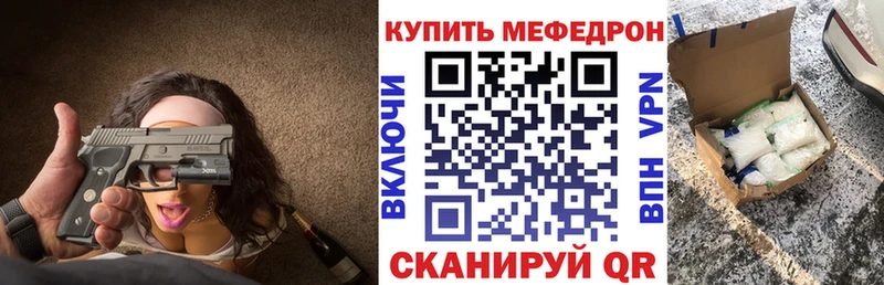 МЕФ 4 MMC  цены   Лесной 