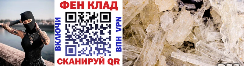 Метамфетамин винт  купить наркотики цена  Лесной 