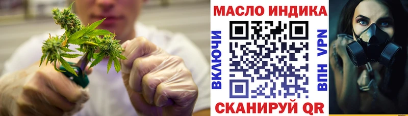 ТГК вейп продажа наркотиков мега ссылка Лесной